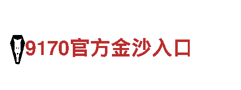 米乐体育m6安全下载-专业环保公司，全方位保障您的清洁需求